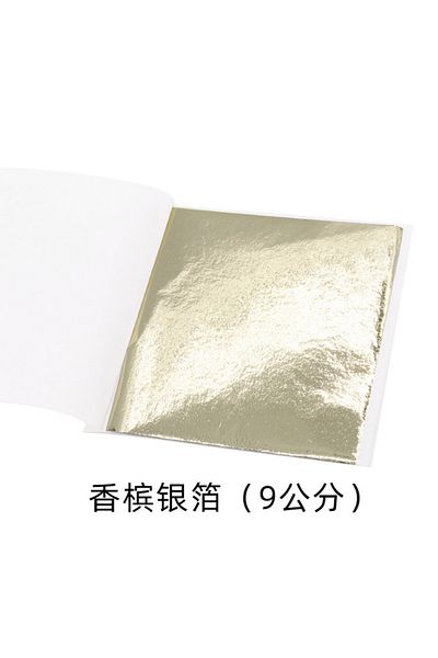 Choice 100 PCS Sliver 100Pcs 9Cm Individually Packaged Imitation Gold Silver Leaf Foil Papers for DIY Epoxy