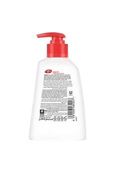 LİFEBUOY Lifebuoy Total 10 Anti-Bacterial Hand Wash 200 ml