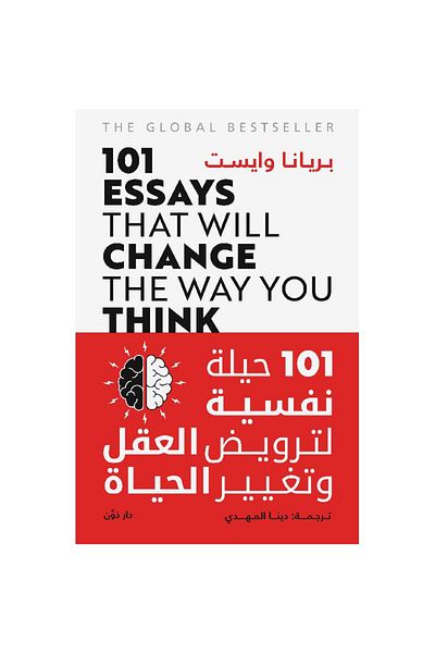 TEC 101 Psychological Tricks
