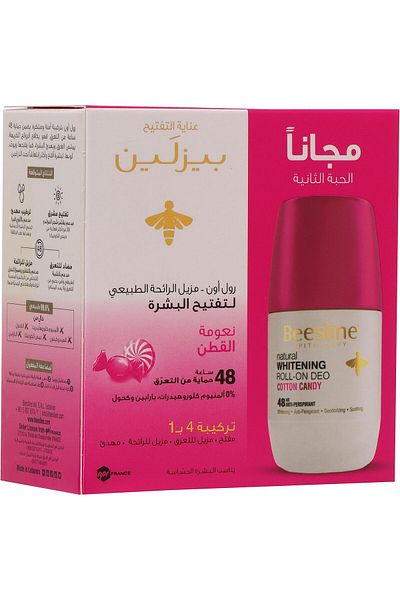 Beesline Whitening Roll On Deodorant Cotton Candy 2x50ML (1+1 Free)