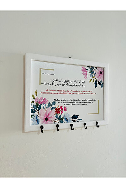Sapphireworks Beyaz Ahşap Çerçeveli İslami Anahtar Askısı Duvar Askılı Anahtarlık Eve Girerken Okunacak Dua