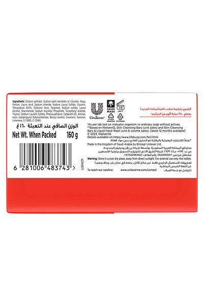 LİFEBUOY Lifebuoy Total 10 Anti-Bacterial Bar Soap 160 g