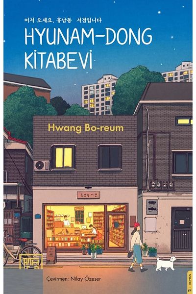 Bloomsbury Hyunam-Dong Bookstore - Hwang Bo-Reum