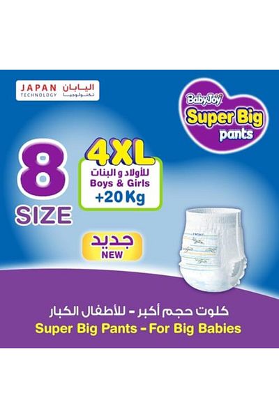 BabyJoy Super Big Pant Style Diapers, Size 8/4XL/+20kg, 78 Count