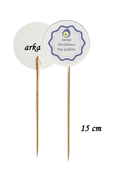BEYHAN BAYHAN 15 cm Uzun Kürdan - 10 Adet Dekoratif 10 Adet Sünnet Mevlidimiz...