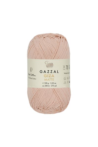 Gazzal Γίζα Ματ - 5591