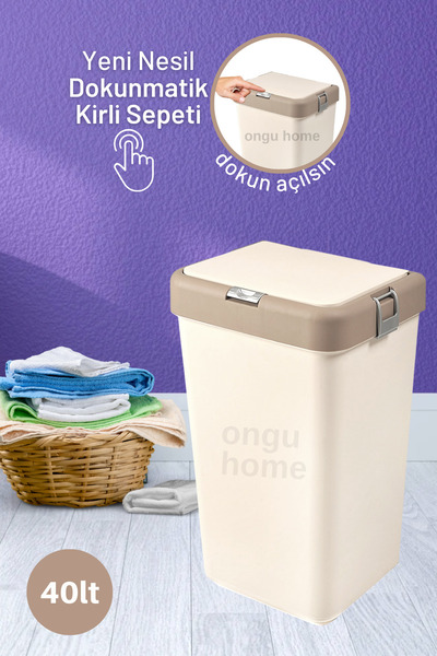 ongu home Tekli Kirli Sepeti Çamaşır Sepeti Dokunmatik Kahve 40 L