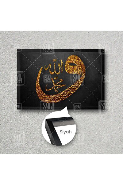 SML TABLO Altın Işlemeli Allah Muhammed Vav Yazısı Hat Sanatı Islam Dekoratif...