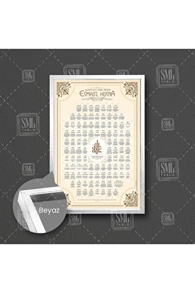 SML TABLO Esmaül Hüsna Türkçe Meal Allahın 99 Ismi Allah Adları Çerçeveli Dik...