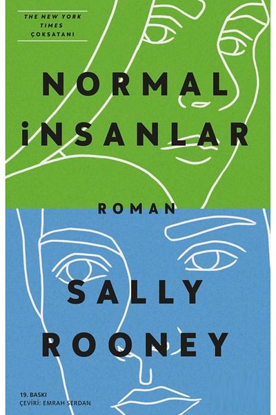 Bloomsbury Нормални хора - Сали Рууни