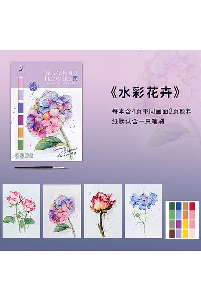 Choice Style3 Watercolor coloring book decompression drawing book doodle drawing book cartoon self-painting