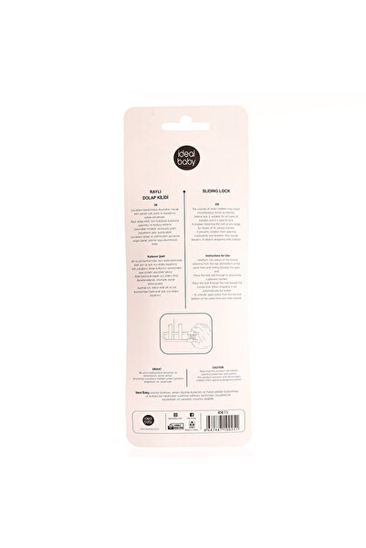 MATMEL Rail Cabinet Lock