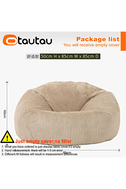 Choice غطاء فارغ بلون بيج - مفرد من OTAUTAU، غطاء كرسي من الفلانيل/المخمل بدون حشو، غطاء كرسي من الفول الأرضي