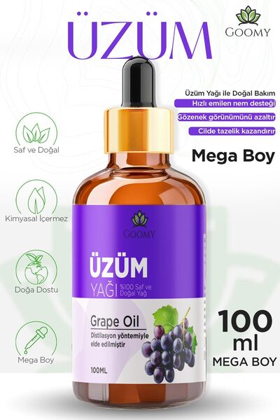 GOOMY زيت بذور العنب المعصور على البارد 100% زيت نباتي طبيعي ثابت زيت بذور ال...