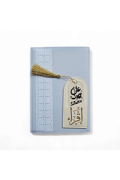 Darussalam Publishers International Bookmark Quran – “Iqra” Edition