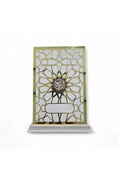 Darussalam Publishers International Royal Mosaic – Pearl White