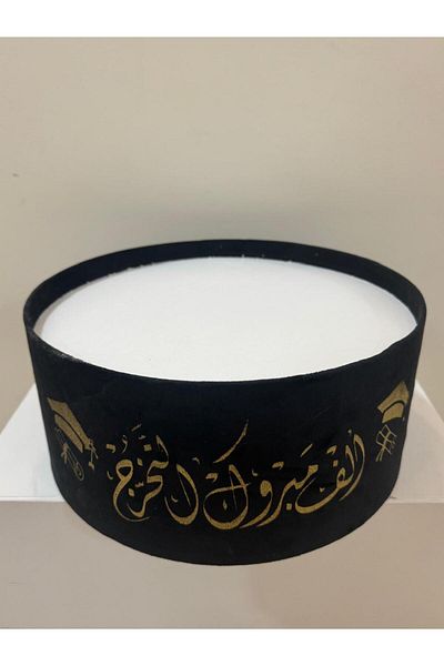 Gerenic Graduation Gift Box Multi-Purpose Black Gold Velvet Box
