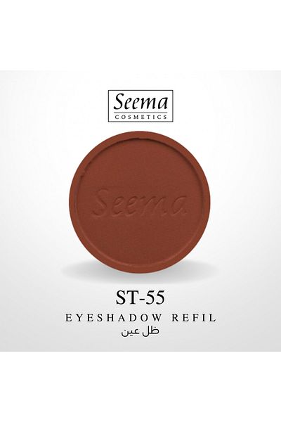 SEEMA 0055 | Eyeshadow Refil