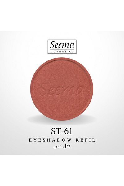 SEEMA 0061 | Eyeshadow Refil
