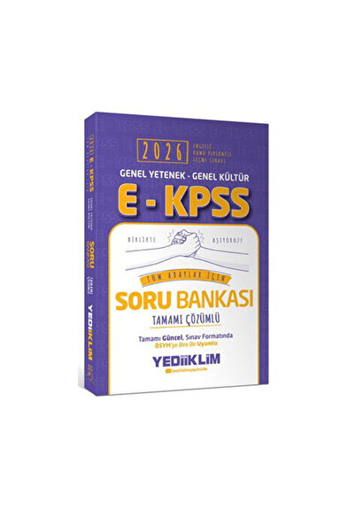 Yediiklim Yayınları 2026 E-kpss Tüm Dersler Ders Notları Soru Bankası Ve Deneme Seti Ekpss Yargı (HEDİYELİ)