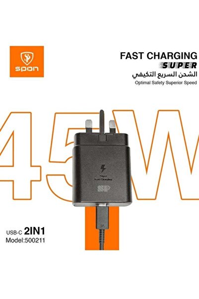 Spon 45W PD Super Fast Charge Travel Adapter with USB-C to USB-C Cable