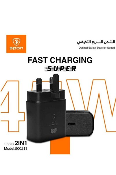 Spon 45W PD Super Fast Charge Travel Adapter with USB-C to USB-C Cable
