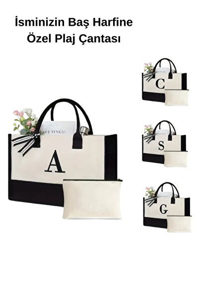 woys Τυπωμένο το αρχικό σας όνομα Πανί τσάντα παραλίας από καμβά - Δώρο τσάντα μακιγιάζ