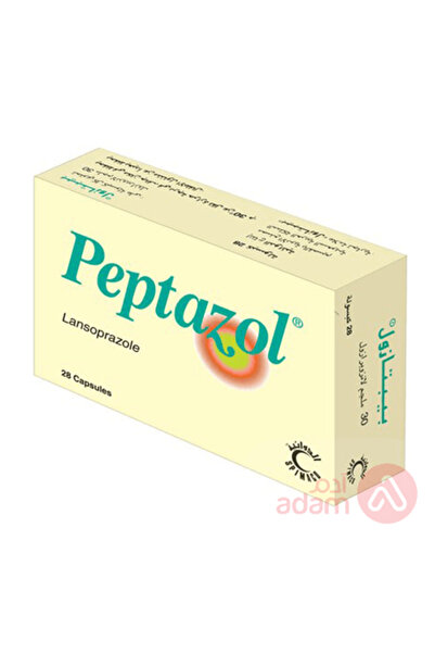 PEPTAZOL 30 ملغ 28 كبسولة