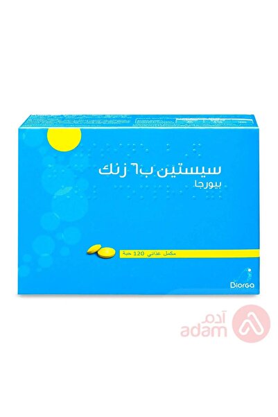 CYSTINE زنك ب6 120 قرص