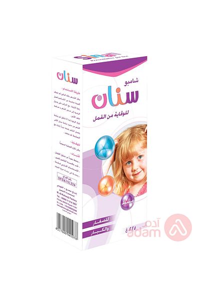 SİNAN SINAN SH 225GM