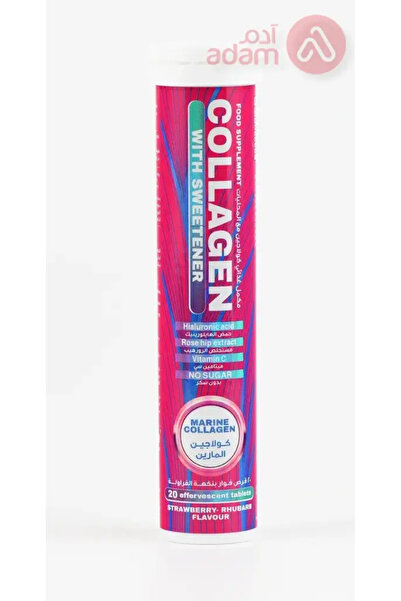 ACTİVLAB اكتيفلاب كولاجين اي اف 20 قرص