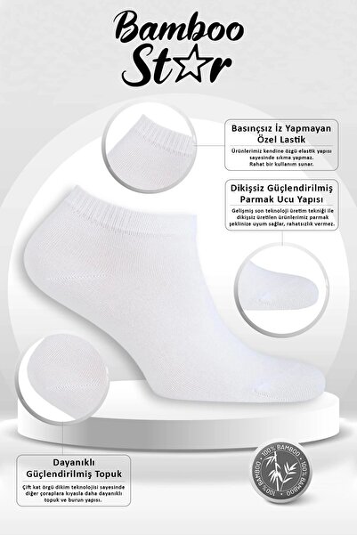 bamboo star Ανδρικά μποτάκια Bamboo απλές λευκές κάλτσες Seamless Premium Boxed 6 Pack