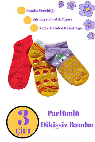 DİLRUBA AVM جوارب نسائية قصيرة معطرة بنقشة زهور الخيزران عالية الجودة (3 أزواج).