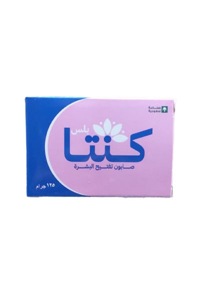 Kenta Kenta Plus - Skin Lightening Soap 125g