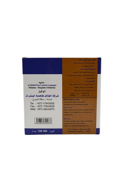 INSECTOCUTOR Ant Killer Powder 100g