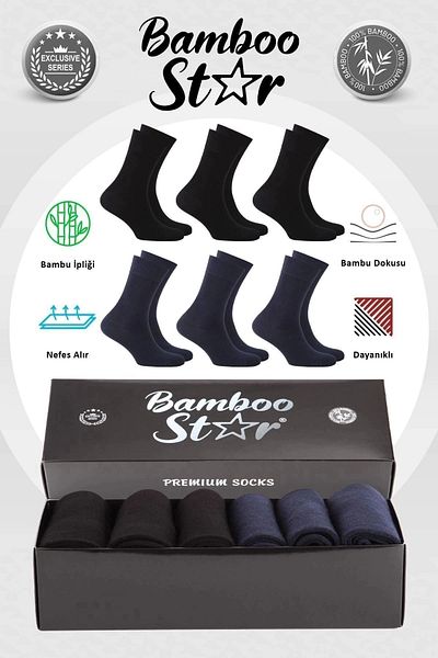 bamboo star Ανδρικές κάλτσες Bamboo Socket Long Plain Assortment Seamless 6-Pece Premium Boxed (3 ΜΑΥΡΟ - 3 ΣΚΟΥΡΟ ΜΠΛΕ)