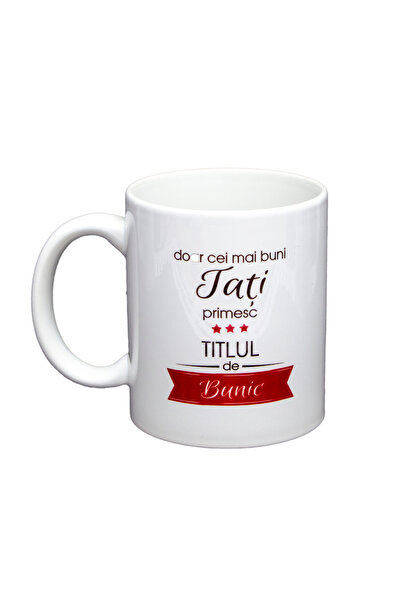 OEM Εξατομικευμένη λευκή κούπα "Μόνο οι καλύτεροι μπαμπάδες έχουν τον τίτλο τ...