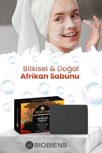 Biobiens صابون أفريقي 100 جرام