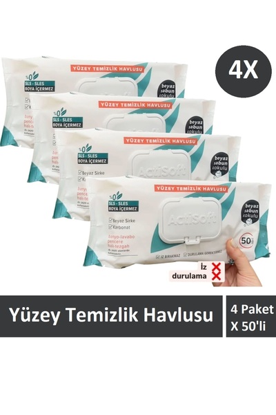 actisoft منشفة تنظيف الأسطح المعطرة بالصابون الأبيض SLS-SLES-خالية من الصبغات...