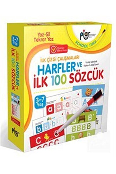 Piar Kids الحروف والألفاظ العشرة الأوائل