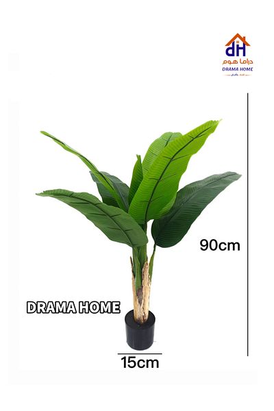 DRAMA HOME Artificial Banana Tree in a Green/Black Pot 90cm