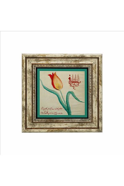 Sadrazam Tablou din piatră naturală imprimată Mevlevi Lale (25 X 25 KRT-70)