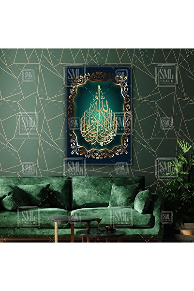 SML TABLO Hat Sanatı Kuran İslam Din Müslüman Kuran Allah Dekorasyon Dikey Ka...