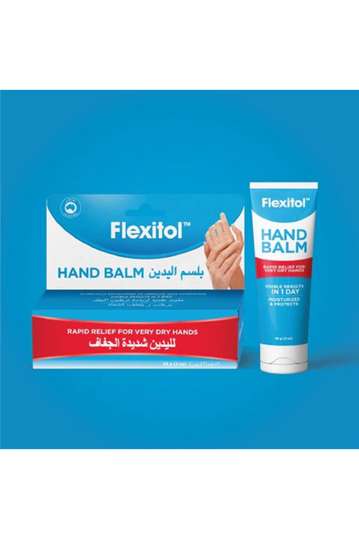 FLEXITOL فليكسيتول بلسم اليدين 56ج