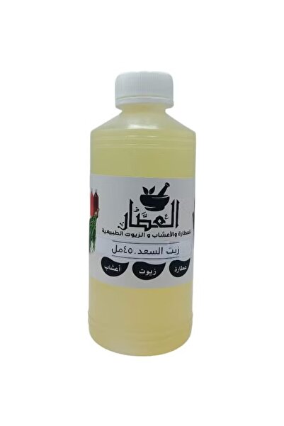 alatar زيت السعد للبشرة والشعر 450 مل