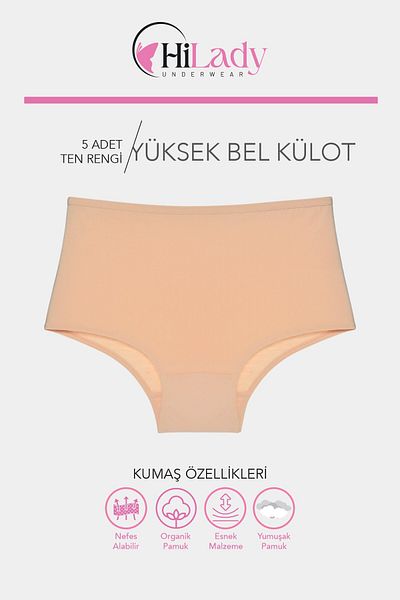 Hilady Γυναικεία Σλιπ 5 Πακέτο Σώβρακο Χρώμα Επιδερμίδας Ψηλόμεσο, Βαμβακερό ύφασμα Lycra
