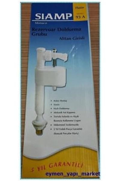 LUXE Siamp 93 Handy Float Lxshp 1055529