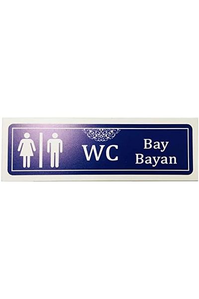 Mu Art Ahşap Mr. Wc Written Door Nameplate, Mr. Wc Direction Sign (Bay Wc)