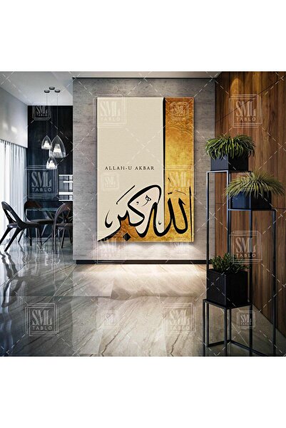 SML TABLO Kaligrafi Sanat Sarı Tonlu Sulu Boya Efektli Dua Şükür Bereket Dike...