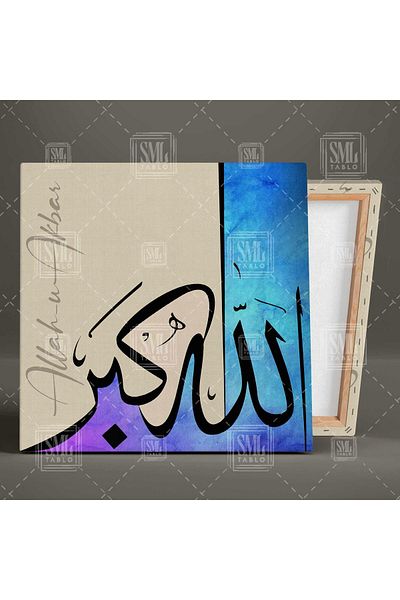 SML TABLO Allah-u Akbar Blue Acuarelă Efect de rugăciune Mulțumire Abundance Pictură pătrată pe pânză